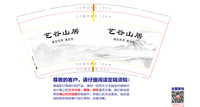 122305149盎司1千：tb443924593 一次性定制纸杯、一次性广告纸杯设计图