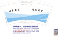 https://tcs.teambition.net/thumbnail/312t4b85f51868288571055e50d3a592b699/w/200/h/200纸杯定做 设计图附件