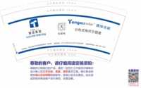 12230506腾旭光能9盎司1千：俞明丽 一次性定制纸杯、一次性广告纸杯设计图
