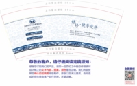 https://tcs.teambition.net/thumbnail/312t56e1872694541d7e0b404e8c58757f14/w/200/h/200纸杯定做 设计图附件