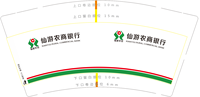https://tcs.teambition.net/thumbnail/312t5a63e77b13e7b4a4986c47f8c04ace78/w/200/h/200纸杯定做 设计图附件