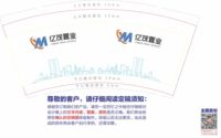 https://tcs.teambition.net/thumbnail/312t5a75e129e1a399e41295deba84b6d5be/w/200/h/200纸杯定做 设计图附件