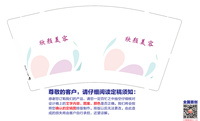 122305159盎司1千：帆星点点1125 一次性定制纸杯、一次性广告纸杯设计图