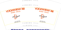 13230513  享裕安门窗7盎司 ：峰峰峰峰峰66 一次性定制纸杯、一次性广告纸杯设计图