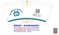 https://tcs.teambition.net/thumbnail/312t6392852f06da6194655e8fdce83e0283/w/200/h/200纸杯定做 设计图附件