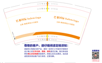 https://tcs.teambition.net/thumbnail/312t63c079150efb10eaae4ba20de937b846/w/200/h/200纸杯定做 设计图附件