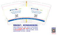 13230503 9盎司1千个：tb177579721 一次性定制纸杯、一次性广告纸杯设计图