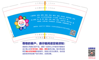 https://tcs.teambition.net/thumbnail/312t64a75cb549f09667713376e51762588e/w/200/h/200纸杯定做 设计图附件