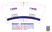 122305189盎司1千只：tb501509560 一次性定制纸杯、一次性广告纸杯设计图