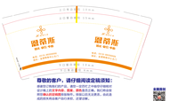 13230421 恩蒂斯9盎司：jbh881129（丷米诺斯丷） 一次性定制纸杯、一次性广告纸杯设计图
