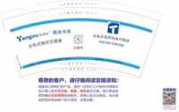 12230506腾旭光能9盎司1千：俞明丽 一次性定制纸杯、一次性广告纸杯设计图