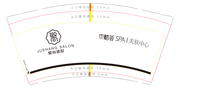 13230518有改聚尚护肤9盎司1000个（：tb177523870 一次性定制纸杯、一次性广告纸杯设计图