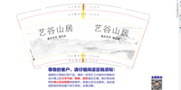 122305149盎司1千：tb443924593 一次性定制纸杯、一次性广告纸杯设计图