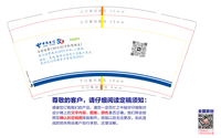 13230503 9盎司1千个：tb177579721 一次性定制纸杯、一次性广告纸杯设计图