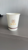 https://tcs.teambition.net/thumbnail/312t914bf695e10c7c26ef6f3c07eb5a09a7/w/200/h/200纸杯定做 设计图附件