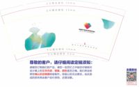 https://tcs.teambition.net/thumbnail/312t94707461d706d8cf65274a42715a4bfc/w/200/h/200纸杯定做 设计图附件