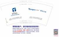 12230506腾旭光能9盎司1千：俞明丽 一次性定制纸杯、一次性广告纸杯设计图