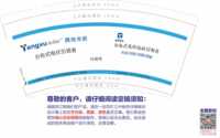 12230506腾旭光能9盎司1千：俞明丽 一次性定制纸杯、一次性广告纸杯设计图