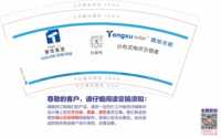 12230506腾旭光能9盎司1千：俞明丽 一次性定制纸杯、一次性广告纸杯设计图