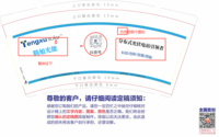 12230506腾旭光能9盎司1千：俞明丽 一次性定制纸杯、一次性广告纸杯设计图