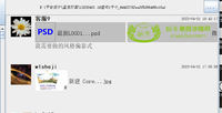 13230421 16盎司1千个：犟酱紫 一次性定制纸杯、一次性广告纸杯设计图