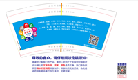 13230425 9盎司特厚1千个：刘沛君2443900638 一次性定制纸杯、一次性广告纸杯设计图