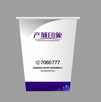 https://tcs.teambition.net/thumbnail/312ta51ec93cbb23d07cd9532c823836366f/w/200/h/200纸杯定做 设计图附件