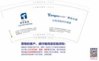 12230506腾旭光能9盎司1千：俞明丽 一次性定制纸杯、一次性广告纸杯设计图