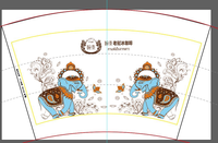 13230421 16盎司1千个：犟酱紫 一次性定制纸杯、一次性广告纸杯设计图