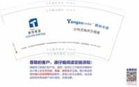 12230506腾旭光能9盎司1千：俞明丽 一次性定制纸杯、一次性广告纸杯设计图