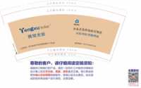 12230506腾旭光能9盎司1千：俞明丽 一次性定制纸杯、一次性广告纸杯设计图