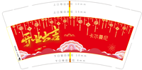 https://tcs.teambition.net/thumbnail/312tb6d371b7802723803d4944b6662aee71/w/200/h/200纸杯定做 设计图附件