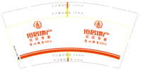 12230429 9盎司1千：毛毛陈虫 一次性定制纸杯、一次性广告纸杯设计图