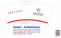 https://tcs.teambition.net/thumbnail/312tb8aa5455def634176183f51637cd5914/w/200/h/200纸杯定做 设计图附件