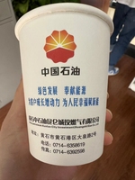 https://tcs.teambition.net/thumbnail/312tb97d30788e601eeb029c56c2a5c8b528/w/200/h/200纸杯定做 设计图附件