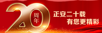 12230512 9盎司加厚2千：tb_844202 一次性定制纸杯、一次性广告纸杯设计图