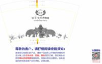 13230421 16盎司1千个：犟酱紫 一次性定制纸杯、一次性广告纸杯设计图