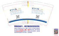 https://tcs.teambition.net/thumbnail/312tc0c4493e66c5cce6b3c59d9c330ac887/w/200/h/200纸杯定做 设计图附件
