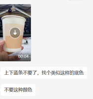 12230506腾旭光能9盎司1千：俞明丽 一次性定制纸杯、一次性广告纸杯设计图