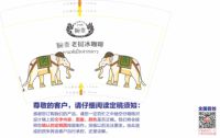 13230421 16盎司1千个：犟酱紫 一次性定制纸杯、一次性广告纸杯设计图
