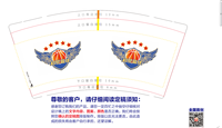 https://tcs.teambition.net/thumbnail/312tc359702396f3e25e7e7d6e2acdc4c0b9/w/200/h/200纸杯定做 设计图附件