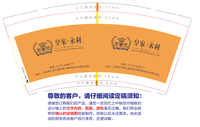 14230514皇家永利9盎司1千个：zyf271031752 一次性定制纸杯、一次性广告纸杯设计图