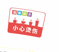 12230505 9盎司1千个：愿2969 一次性定制纸杯、一次性广告纸杯设计图