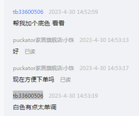 1223043012盎司1千：tb33600506 一次性定制纸杯、一次性广告纸杯设计图