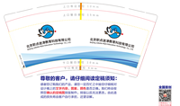 https://tcs.teambition.net/thumbnail/312td1fb6d8ea871c492b57db6d8d53fa6e9/w/200/h/200纸杯定做 设计图附件