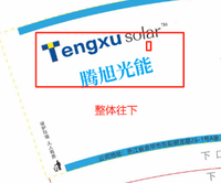 12230506腾旭光能9盎司1千：俞明丽 一次性定制纸杯、一次性广告纸杯设计图
