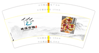 12230512珠溪古镇7盎司1千个：tb5099686890 一次性定制纸杯、一次性广告纸杯设计图