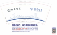 12230510 9盎司：tb888279468 一次性定制纸杯、一次性广告纸杯设计图