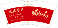 122304189盎司1千个：独霸卷毛仔 一次性定制纸杯、一次性广告纸杯设计图