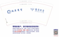 12230510 9盎司：tb888279468 一次性定制纸杯、一次性广告纸杯设计图